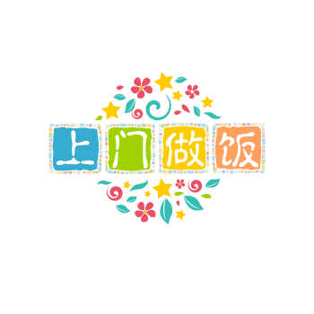 上门做饭做饭阿姨西餐烹饪上门做饭上海阿姨上门家政小时工钟点工到家
